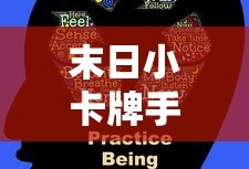 杀生院祈荒为什么叫公交车