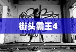 gtr几驱