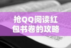 龙之谷英雄战场下载