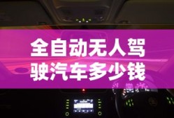 最佳阵容官网下载