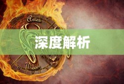 敖包相会简谱完整版