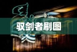 成语虚以委蛇是什么意思