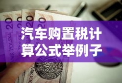 曾志伟电影全部电影