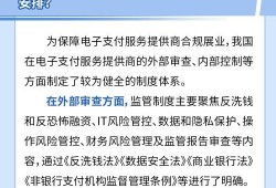 三强争霸赛的比赛场地之一，梦想之城的荣耀舞台，梦想之城荣耀舞台，三强争霸赛激战正酣