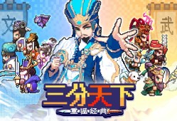 回合制游戏哪些好玩 2024回合制游戏排行榜