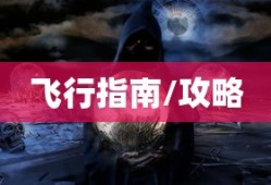 王者荣耀大乔攻略打法