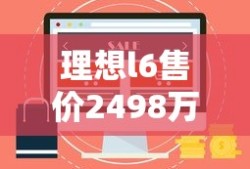 仙途传说抖音