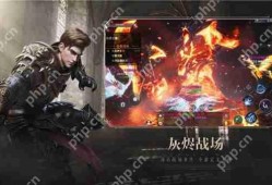 新神魔大陆灰烬演武场怎么玩