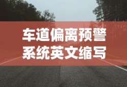 俾鬼捉国语电影完整版