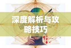 远古鱼龙技能表