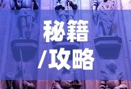 部落冲突coc无限宝石版