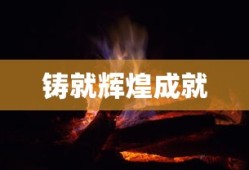 含桃by绿野千鹤笔趣阁