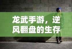 文言文中的特殊句式