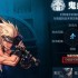 dnf手游二转多少级