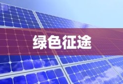 问道手游封神，奖励丰厚等你来挑战