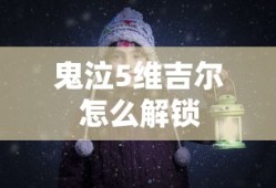 时光杂货店扫雷攻略