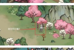 方寸对决燕子坞藏宝图在哪