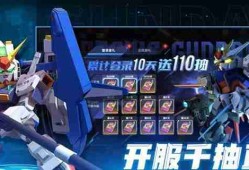 高达钢铁之诗机体克制关系是什么 机体类型克制关系介绍