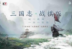 三国志战棋版手游官网地址一览-三国志战棋版手游官网地址