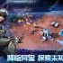 群星纪元芭芭拉角色介绍及养成指南