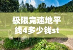 倾城绝恋电视剧全集免费观看剧情