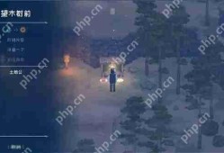 山海旅人什么时候出第二部