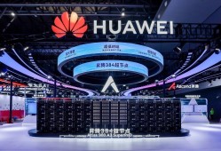 华为昇腾384超节点首秀线下，荣膺WAIC 2025“镇馆之宝”