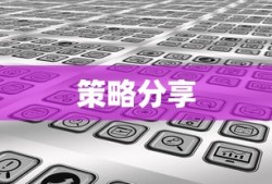 手游遇见组队玩法入门指南与策略分享
