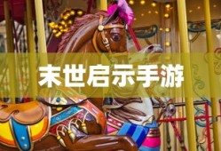 斯可莱蛋白粉怎么样