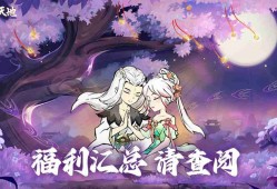 斗法天地礼包码 斗法天地兑换码