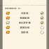 暴走英雄坛：唐太对抗领悟21实战解析