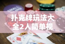 科比几个总冠军了