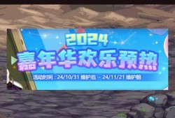 DNF四月狂欢活动盛大开启