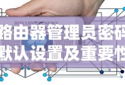 武林群侠传攻略