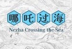 龙游戏哪个最好玩 高人气龙游戏排行