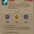 英雄没有闪秘法师寒冰光束流终极BD攻略 冰火双修引爆全场
