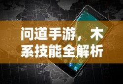 口袋妖怪日月神兽捕捉地点