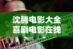 三国乱世196副本怎么过怎么配置