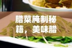 仙域贴吧1061