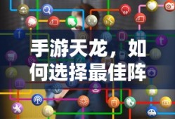 三国乱世套装合成列表