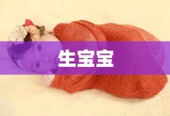 樱花校园模拟器，生宝宝的奇妙旅程，樱花校园模拟器，生宝宝的梦幻之旅