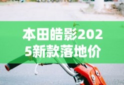 斗罗大陆樱花动漫在线观看高清