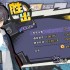 黄金四目舞兽会应急阵容图解