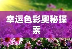 iOS系统下如何关闭百度热点新闻推送