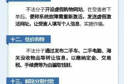 河南小伙遭遇网络诈骗，损失三五万，警醒社会的必要一课