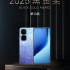 iQOO Neo10 Pro+荣获2025年第十届ChinaJoy黑金奖