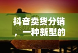 霸者重装属性