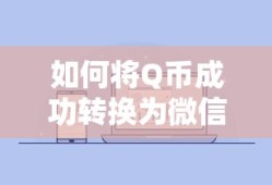 三国志2017阵容搭配攻略