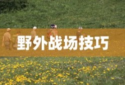 武神赵子龙图片壁纸