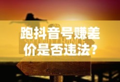 陆铭舟许安全最新章节全文免费阅读